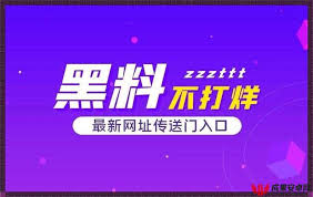 改善