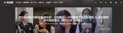 海角乱伦