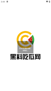 奏的社交时
